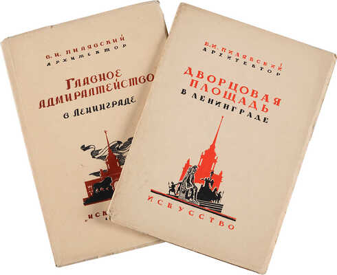 Петров П.Н. История Санкт-Петербурга... СПб.: Издание Глазунова, 1884.